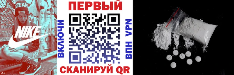 Амфетамин 97%  Купить  Дагестанские Огни 