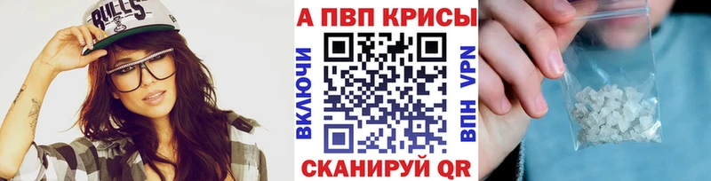 Купить закладки  Дагестанские Огни  APVP СК КРИС 
