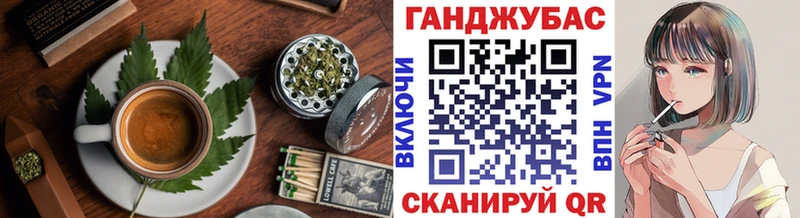Cannafood конопля  Купить  Дагестанские Огни 