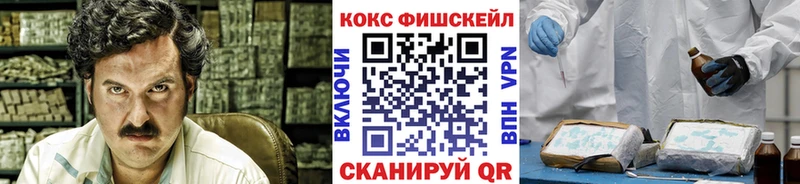 Купить  Дагестанские Огни  Cocaine Перу 