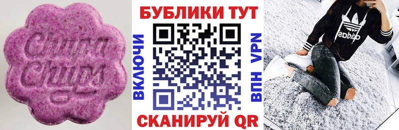 Ecstasy louis Vuitton  Купить закладки  Дагестанские Огни 