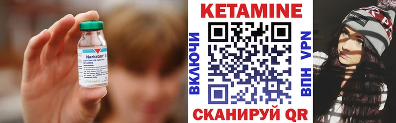 Кетамин VHQ  Купить  Дагестанские Огни 
