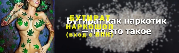 прущая мука Киреевск