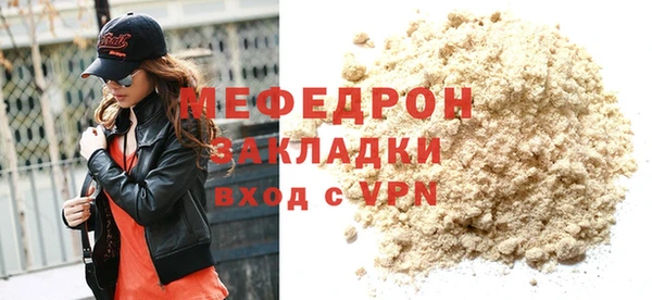таблы Карталы