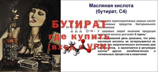 таблы Карталы