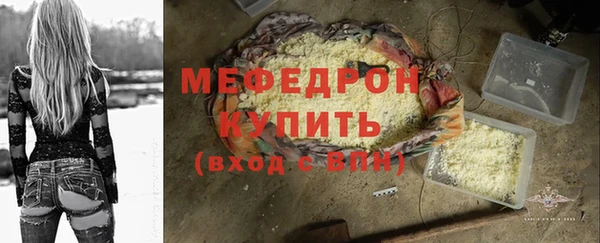 гидра Карпинск