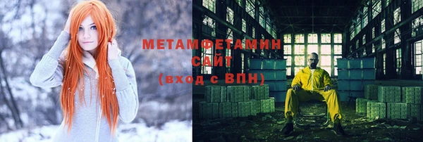 гидра Карпинск