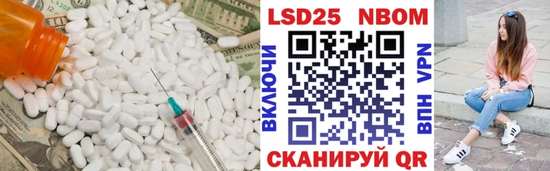 LSD-25 экстази ecstasy  Купить  Дагестанские Огни 