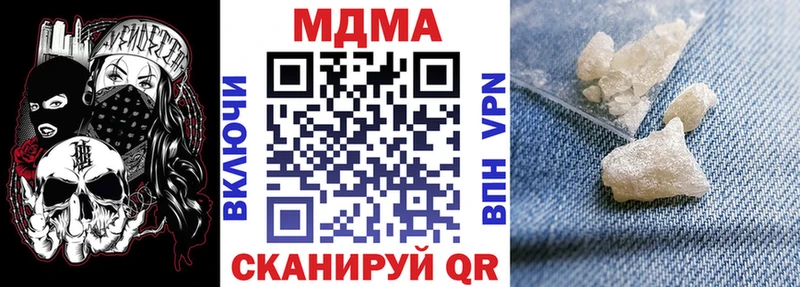 МДМА Molly  Купить где  Дагестанские Огни 
