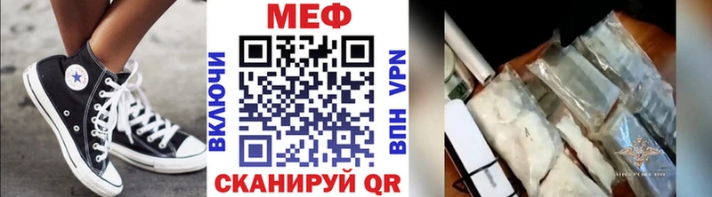 Мефедрон мяу мяу  Купить  Дагестанские Огни 