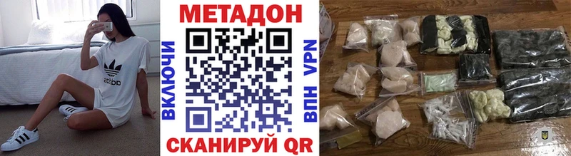 МЕТАДОН белоснежный Купить закладки Дагестанские Огни