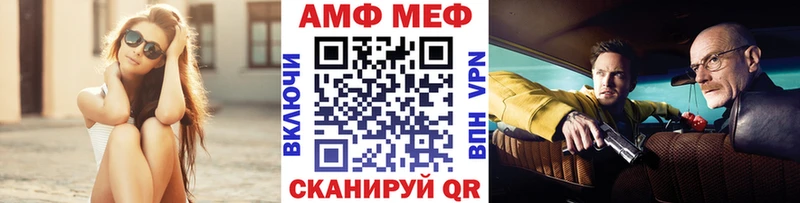 Метамфетамин кристалл  Купить где  Дагестанские Огни 